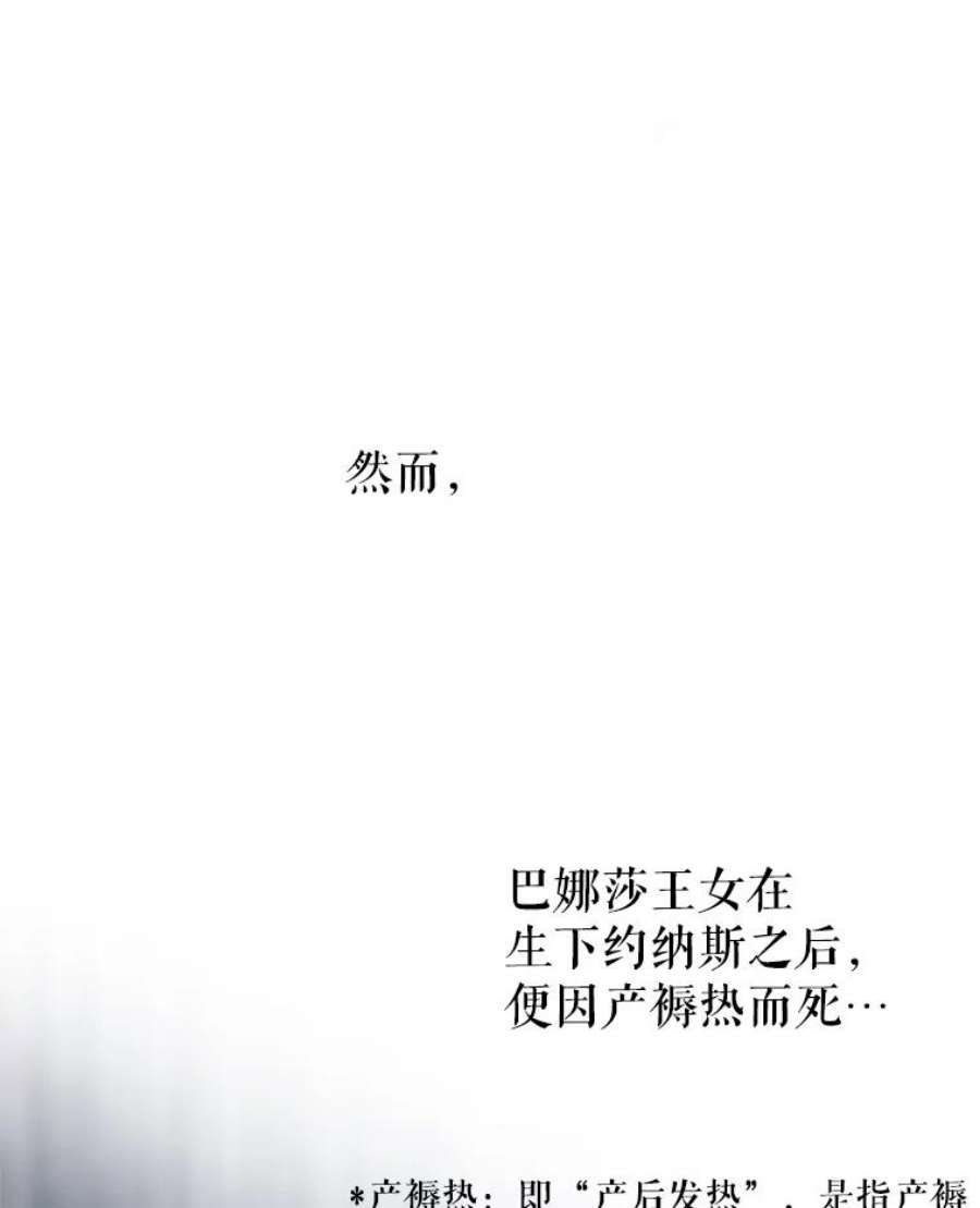 让我们转变剧情风格10.八卦新闻