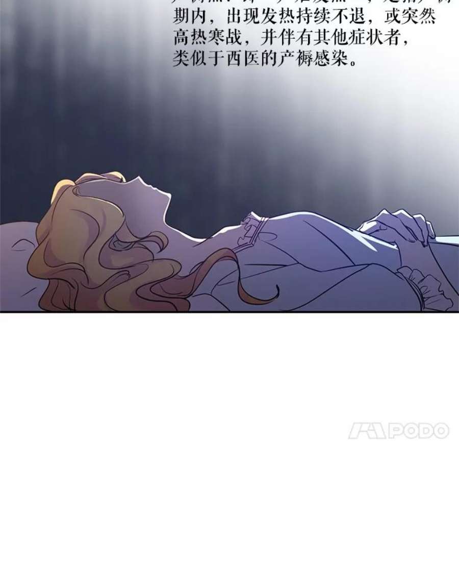 让我们转变剧情风格10.八卦新闻