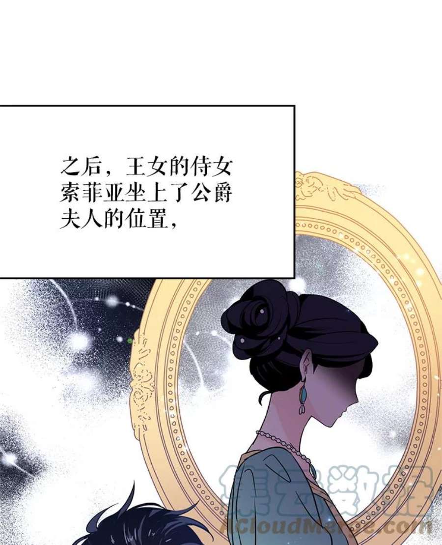 让我们转变剧情风格10.八卦新闻