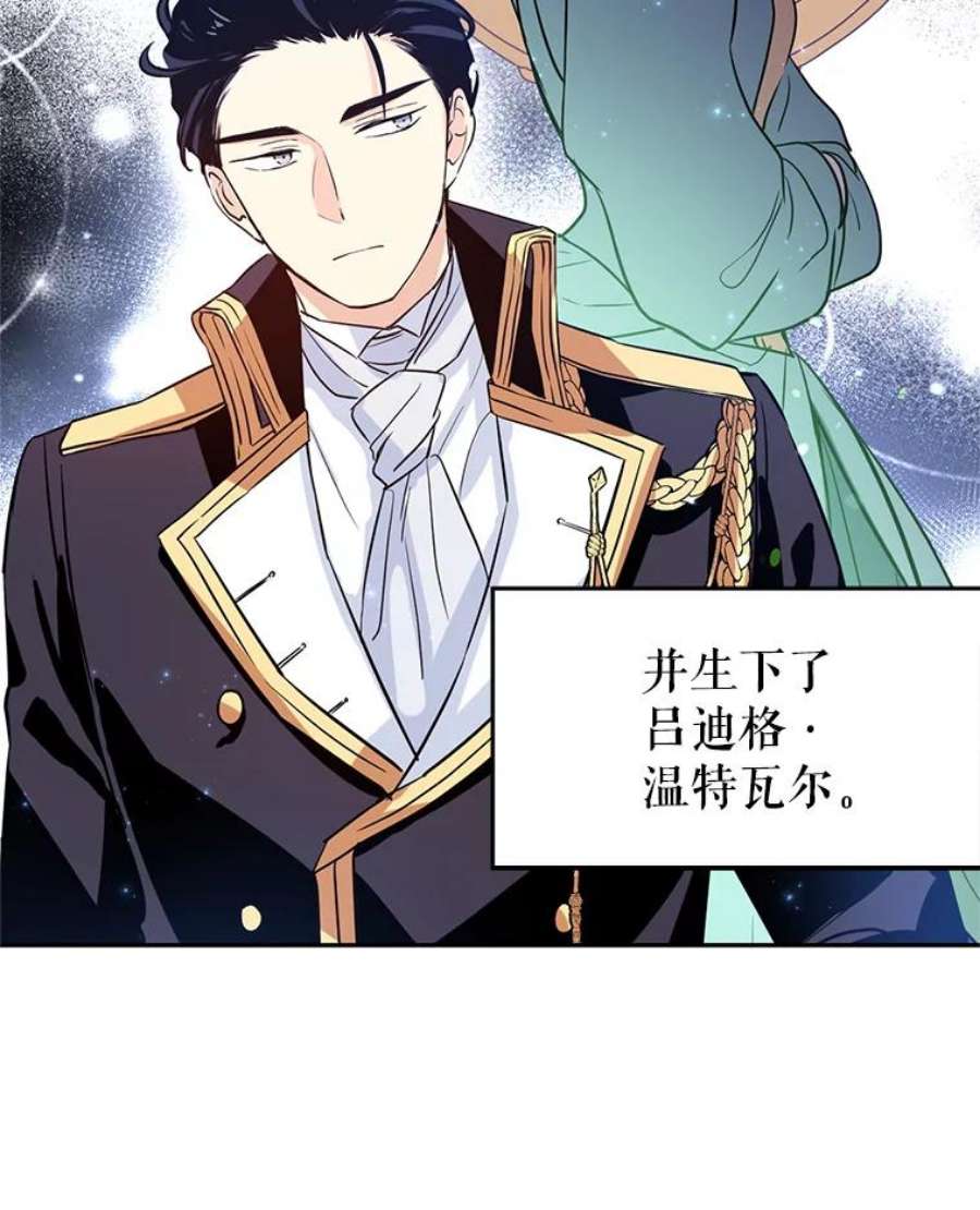 让我们转变剧情风格10.八卦新闻