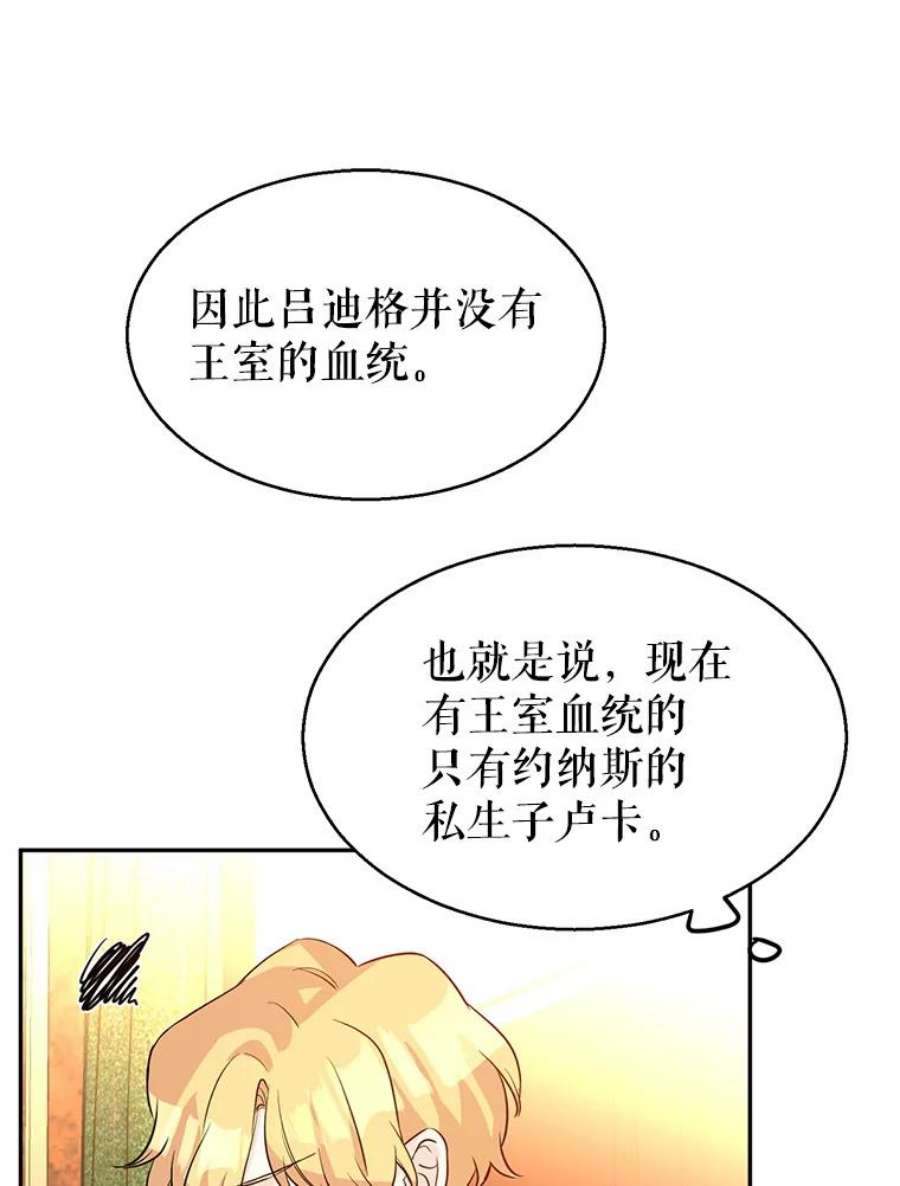 让我们转变剧情风格10.八卦新闻