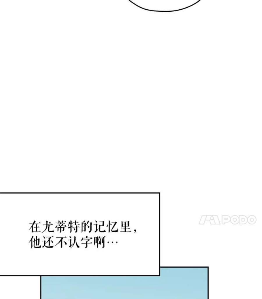 让我们转变剧情风格10.八卦新闻