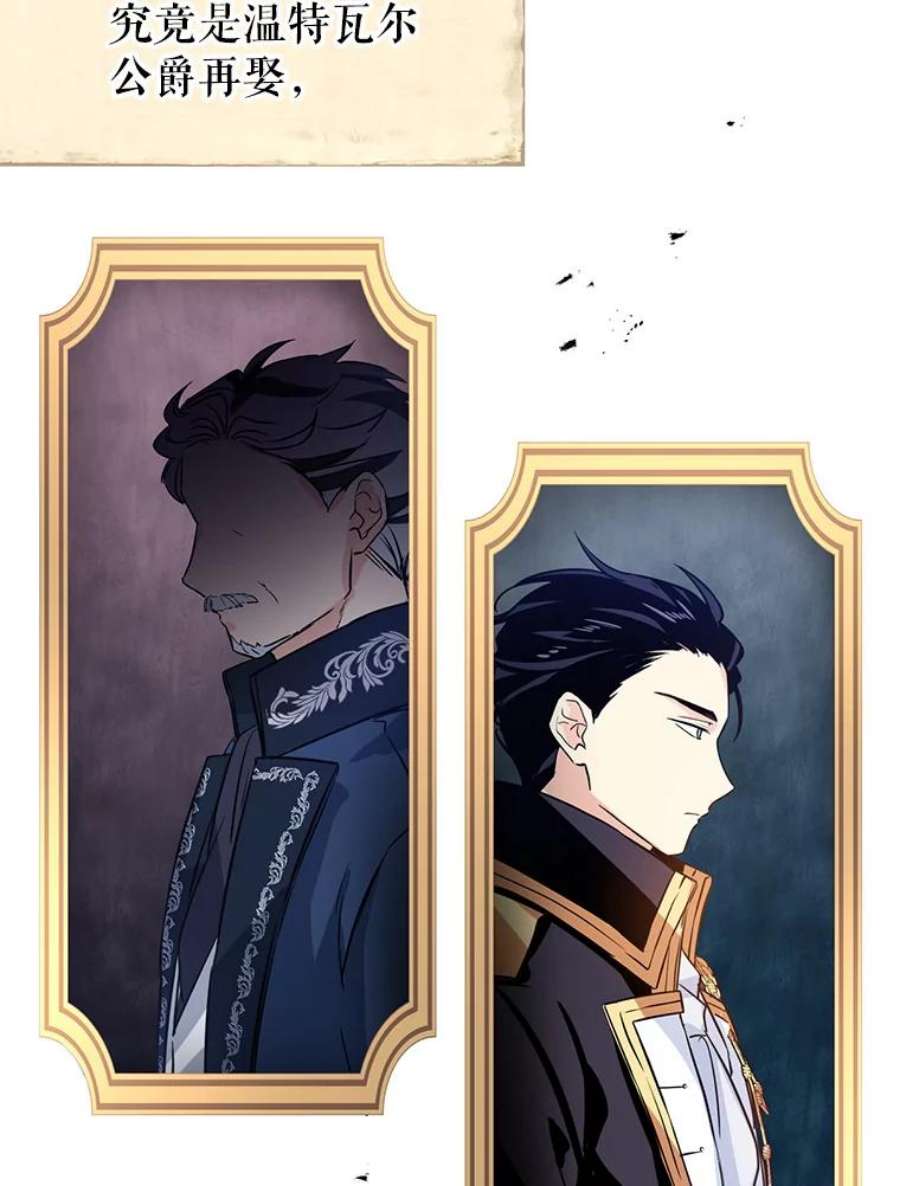 让我们转变剧情风格10.八卦新闻