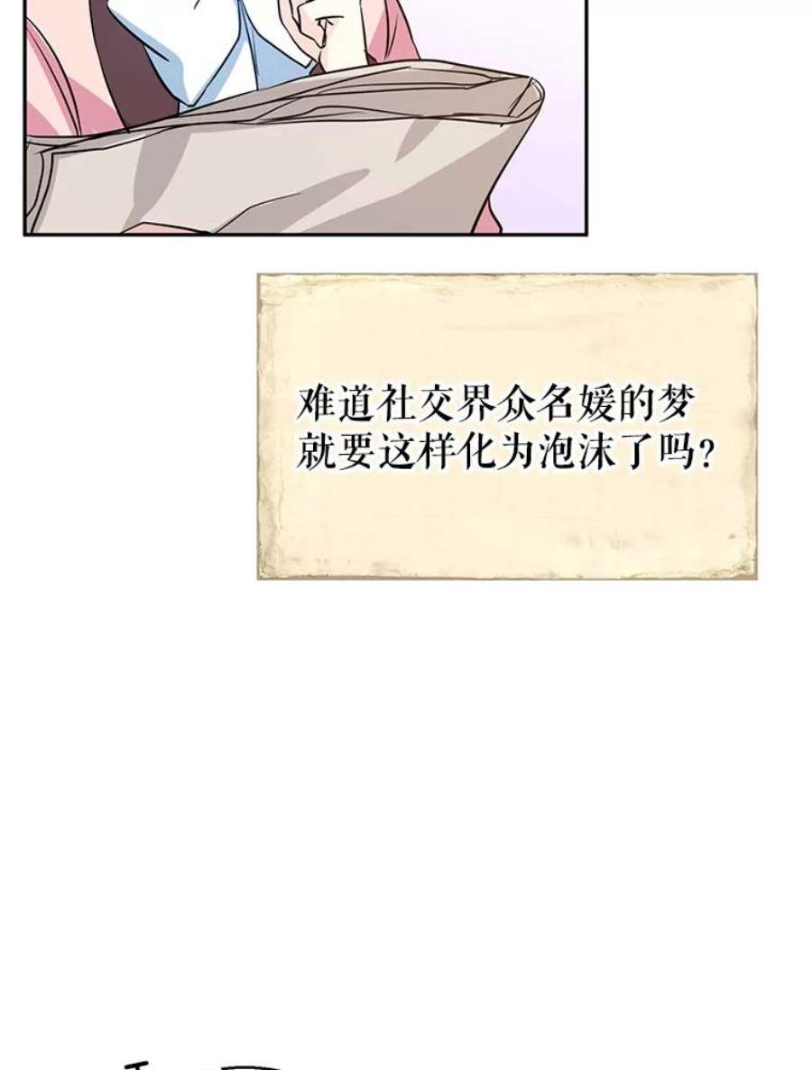 让我们转变剧情风格10.八卦新闻