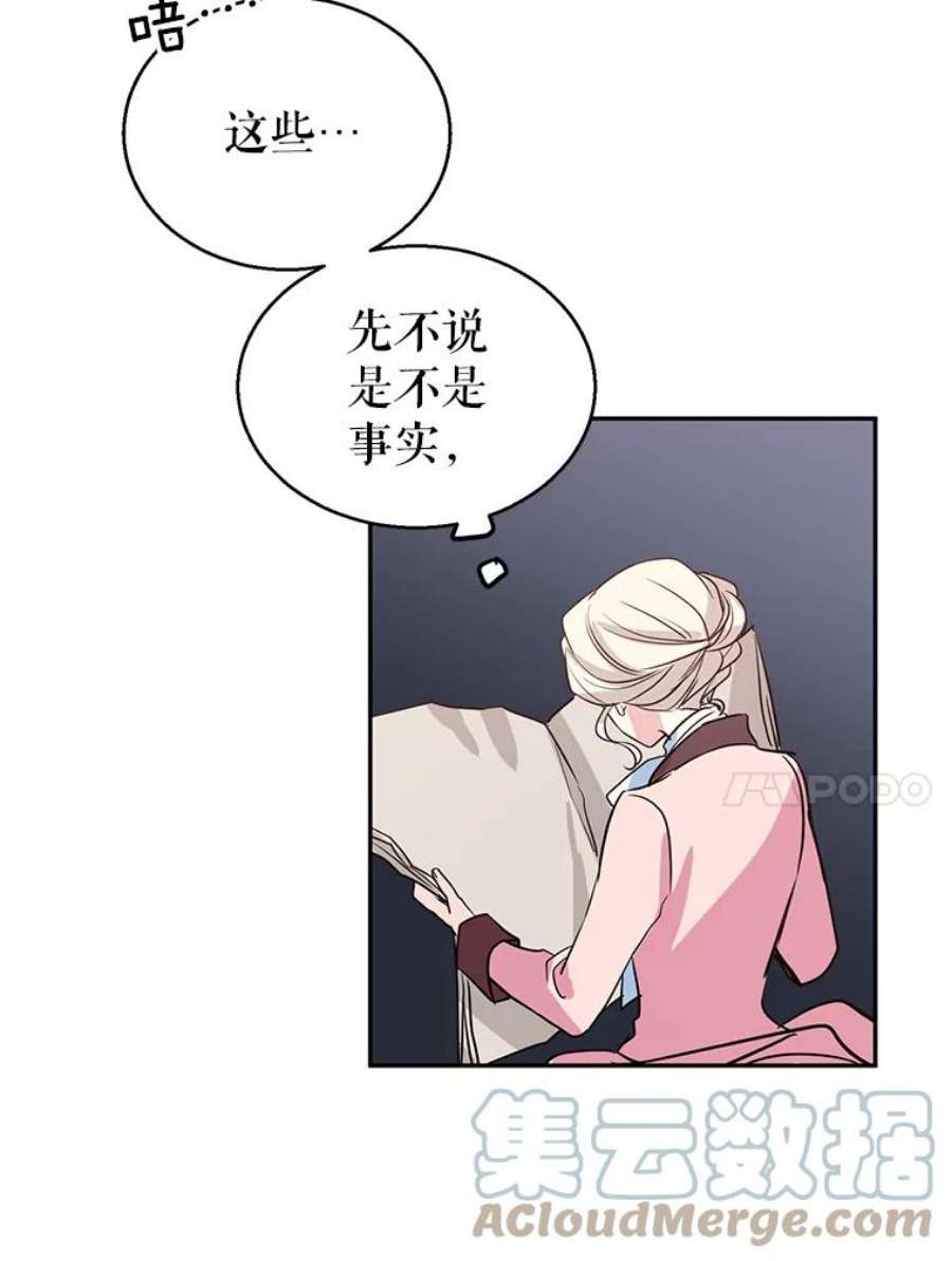 让我们转变剧情风格10.八卦新闻