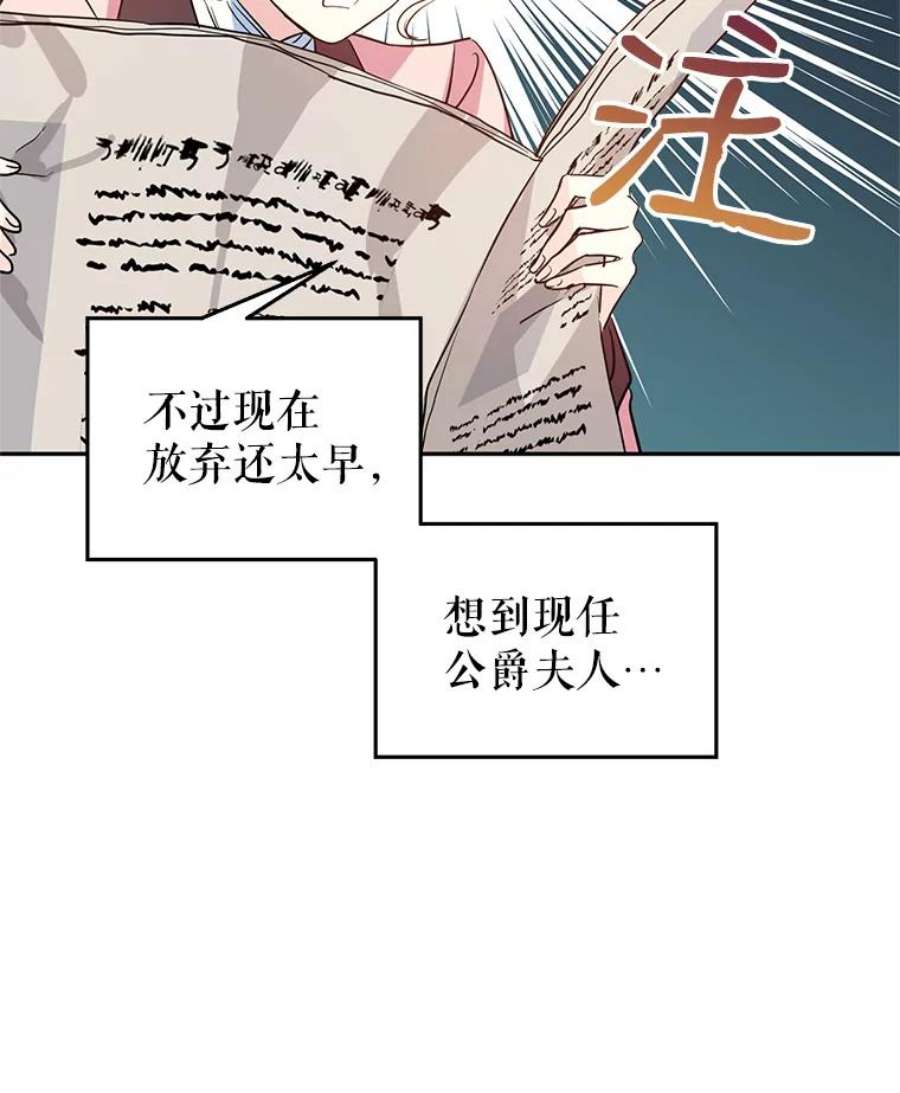 让我们转变剧情风格10.八卦新闻