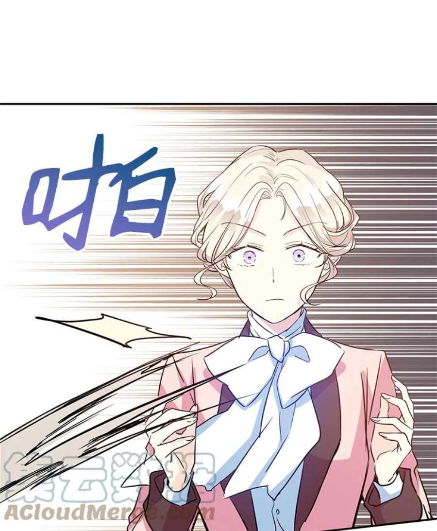 让我们转变剧情风格10.八卦新闻