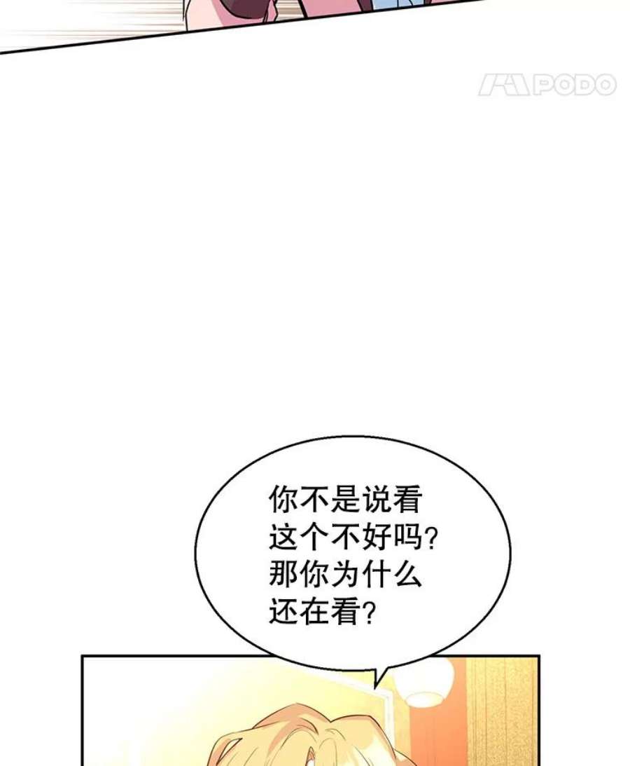 让我们转变剧情风格10.八卦新闻