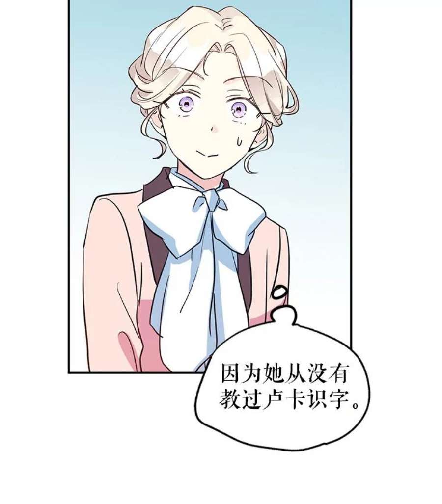 让我们转变剧情风格10.八卦新闻