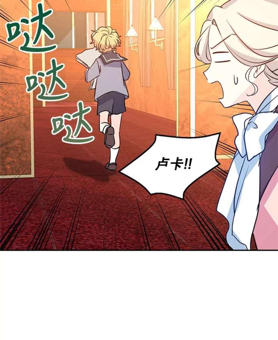 让我们转变剧情风格10.八卦新闻