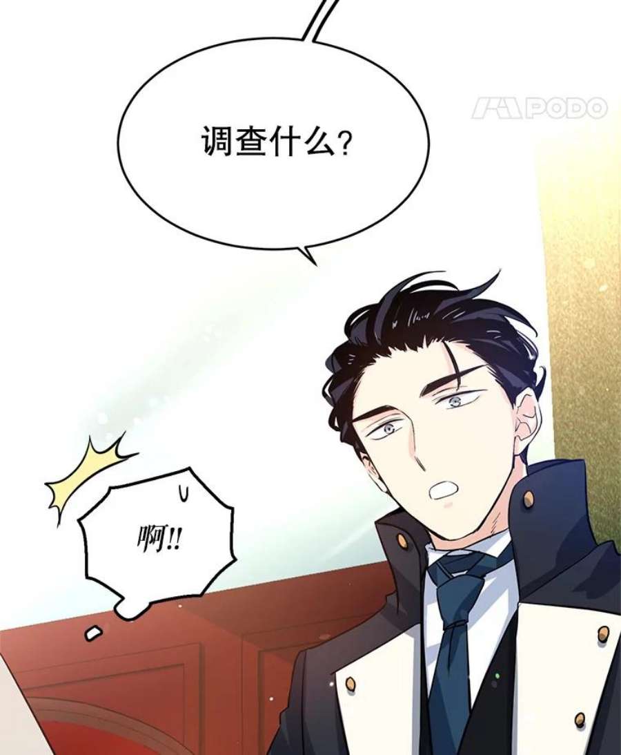 让我们转变剧情风格10.八卦新闻