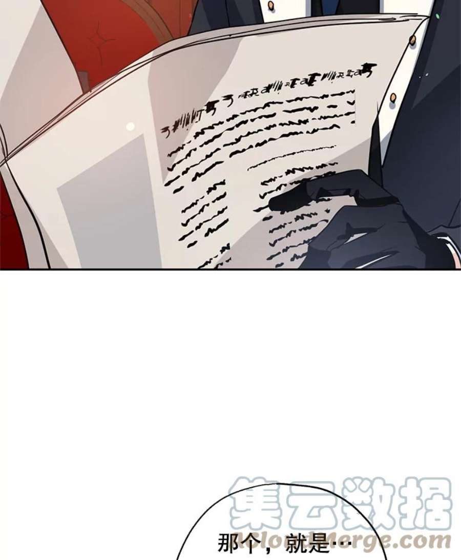 让我们转变剧情风格10.八卦新闻