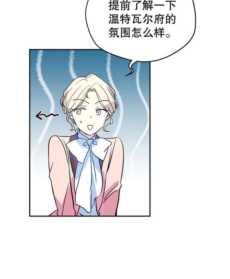 让我们转变剧情风格10.八卦新闻