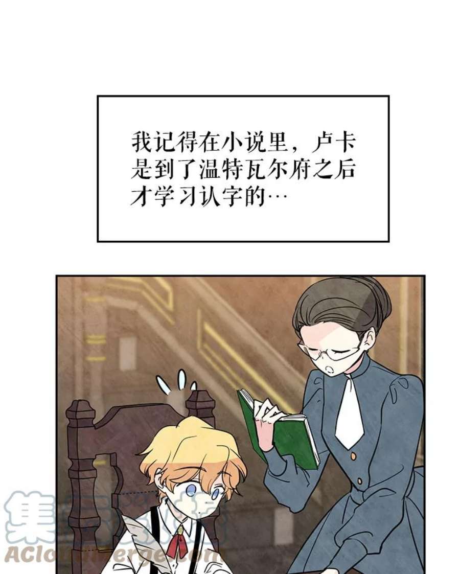 让我们转变剧情风格10.八卦新闻