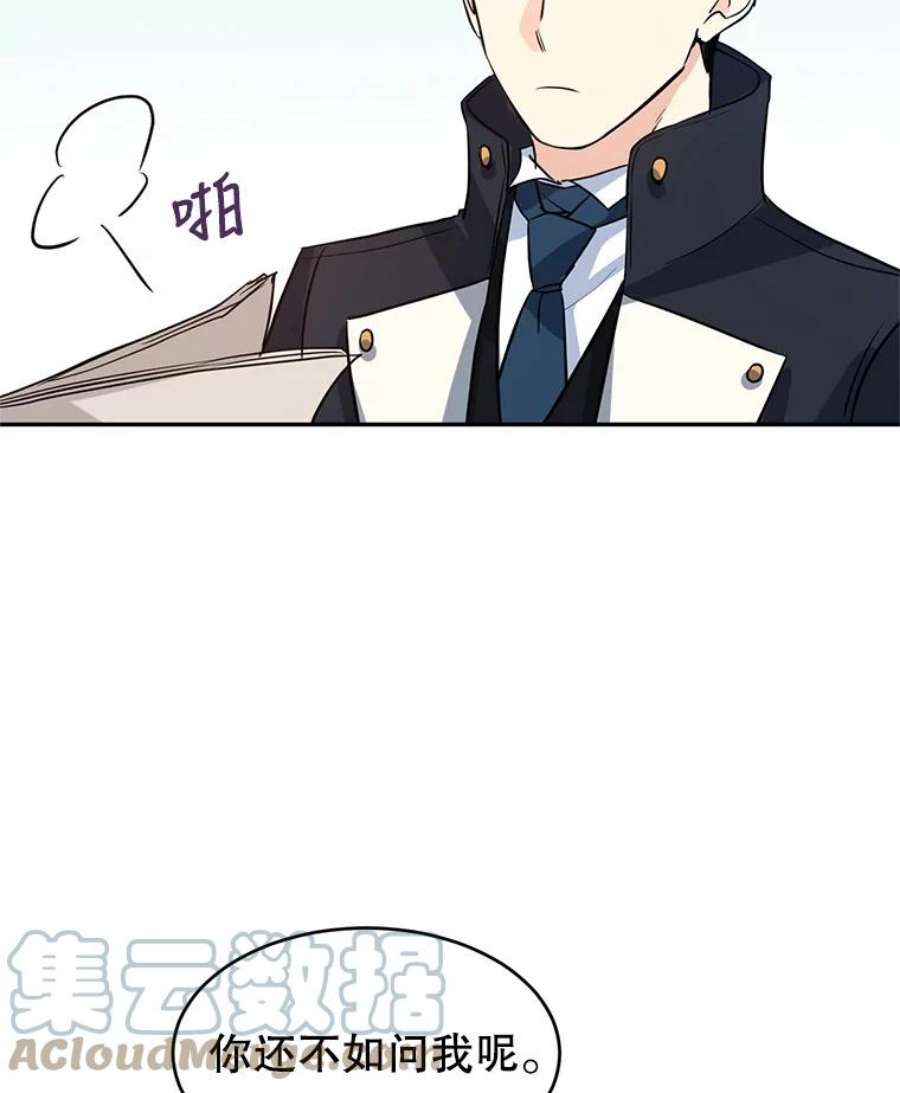 让我们转变剧情风格10.八卦新闻