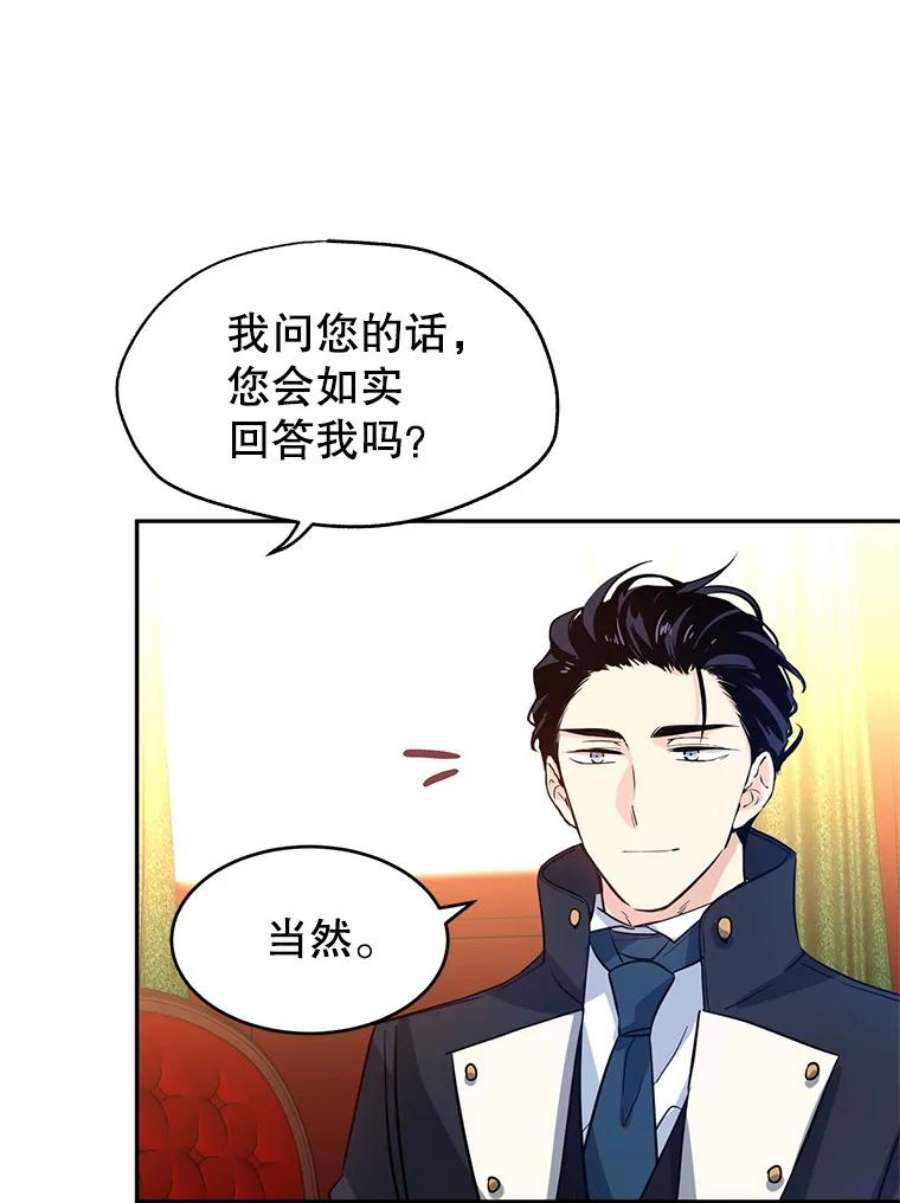 让我们转变剧情风格10.八卦新闻