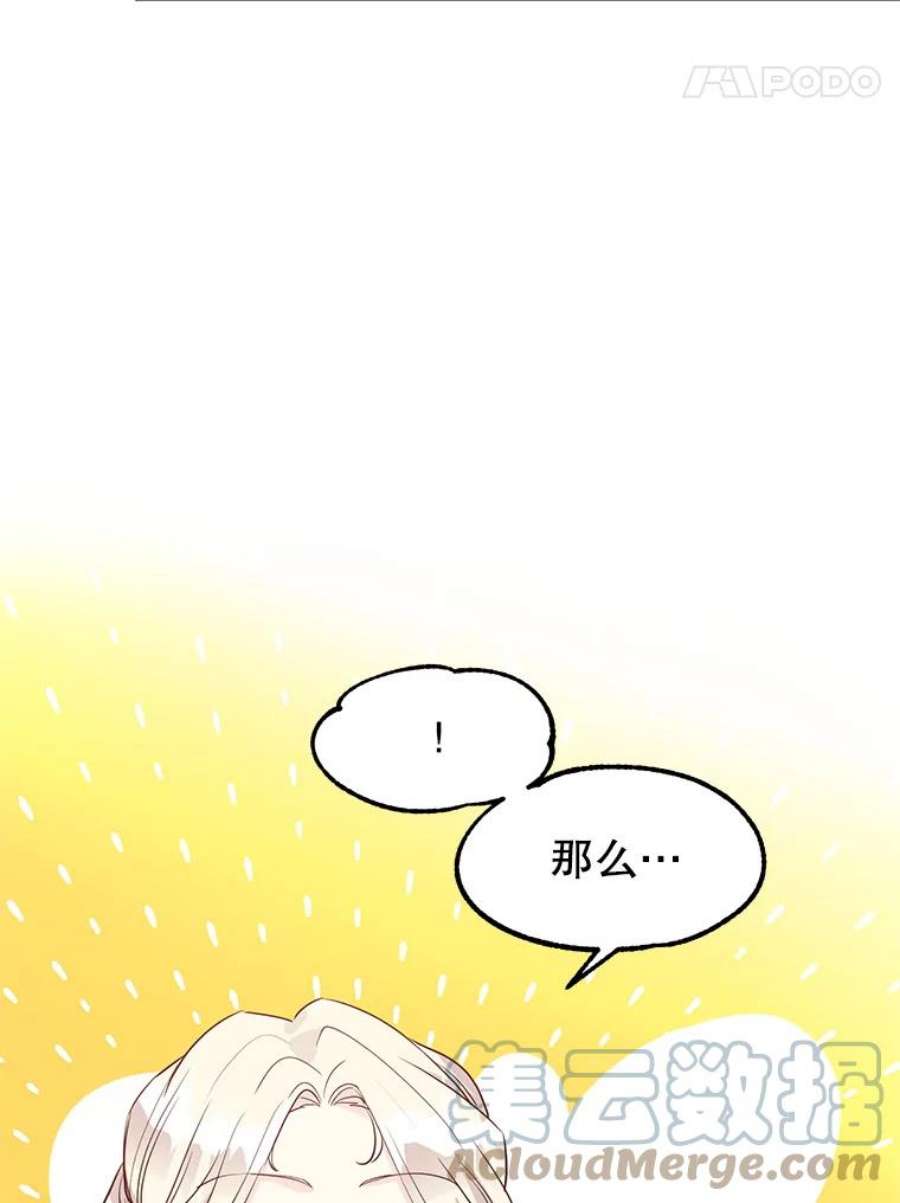 让我们转变剧情风格10.八卦新闻