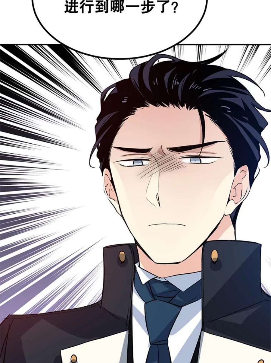 让我们转变剧情风格10.八卦新闻