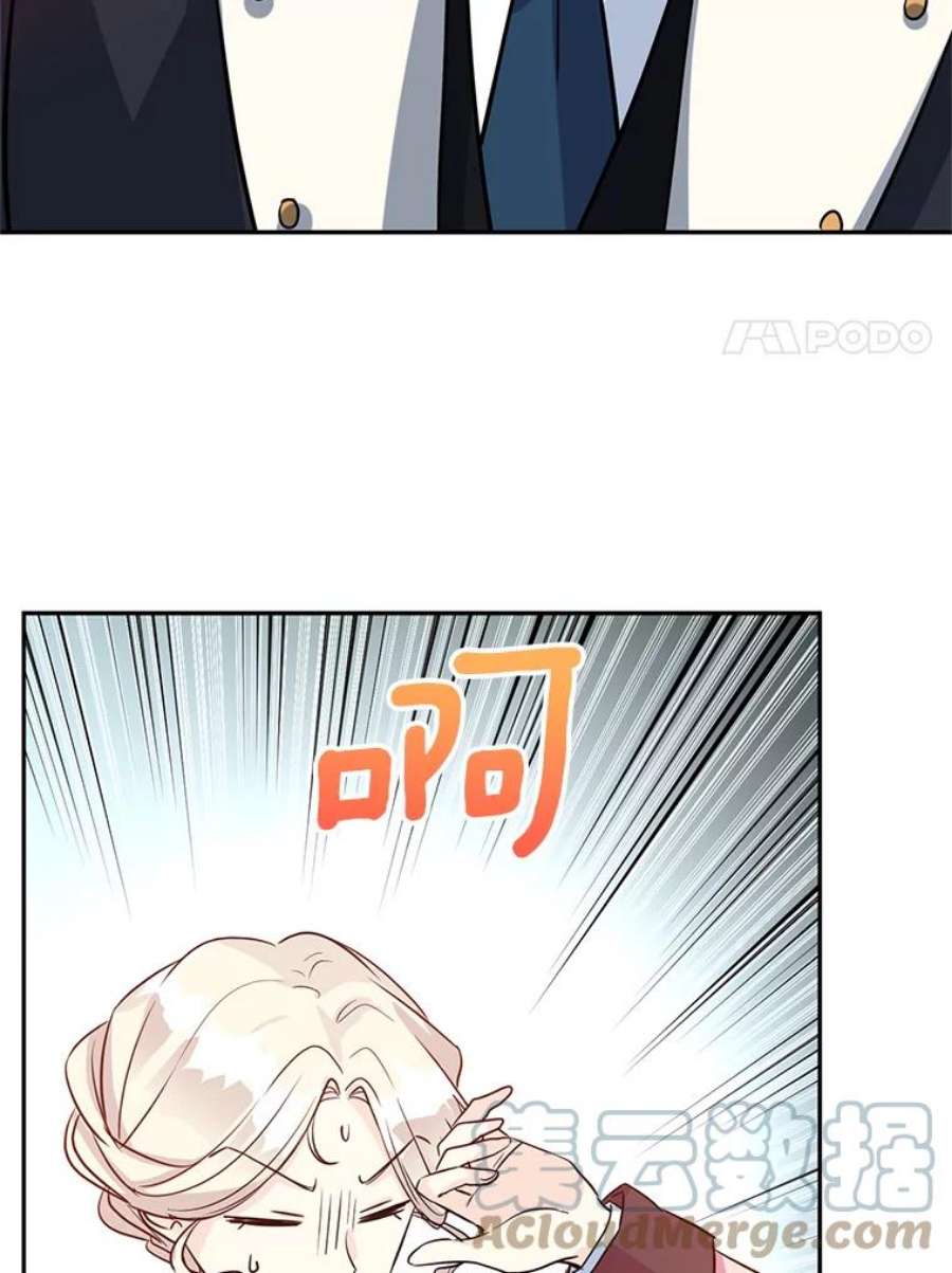 让我们转变剧情风格10.八卦新闻