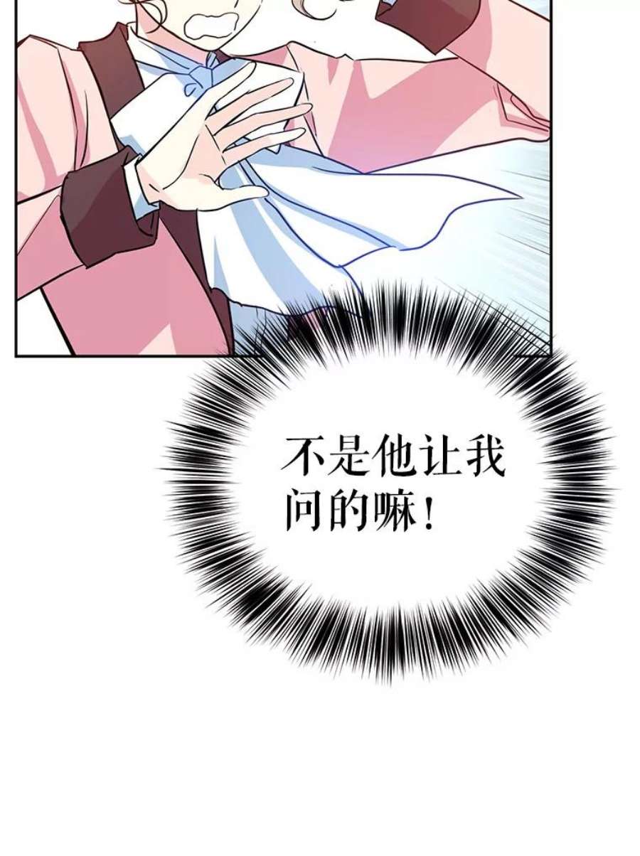 让我们转变剧情风格10.八卦新闻