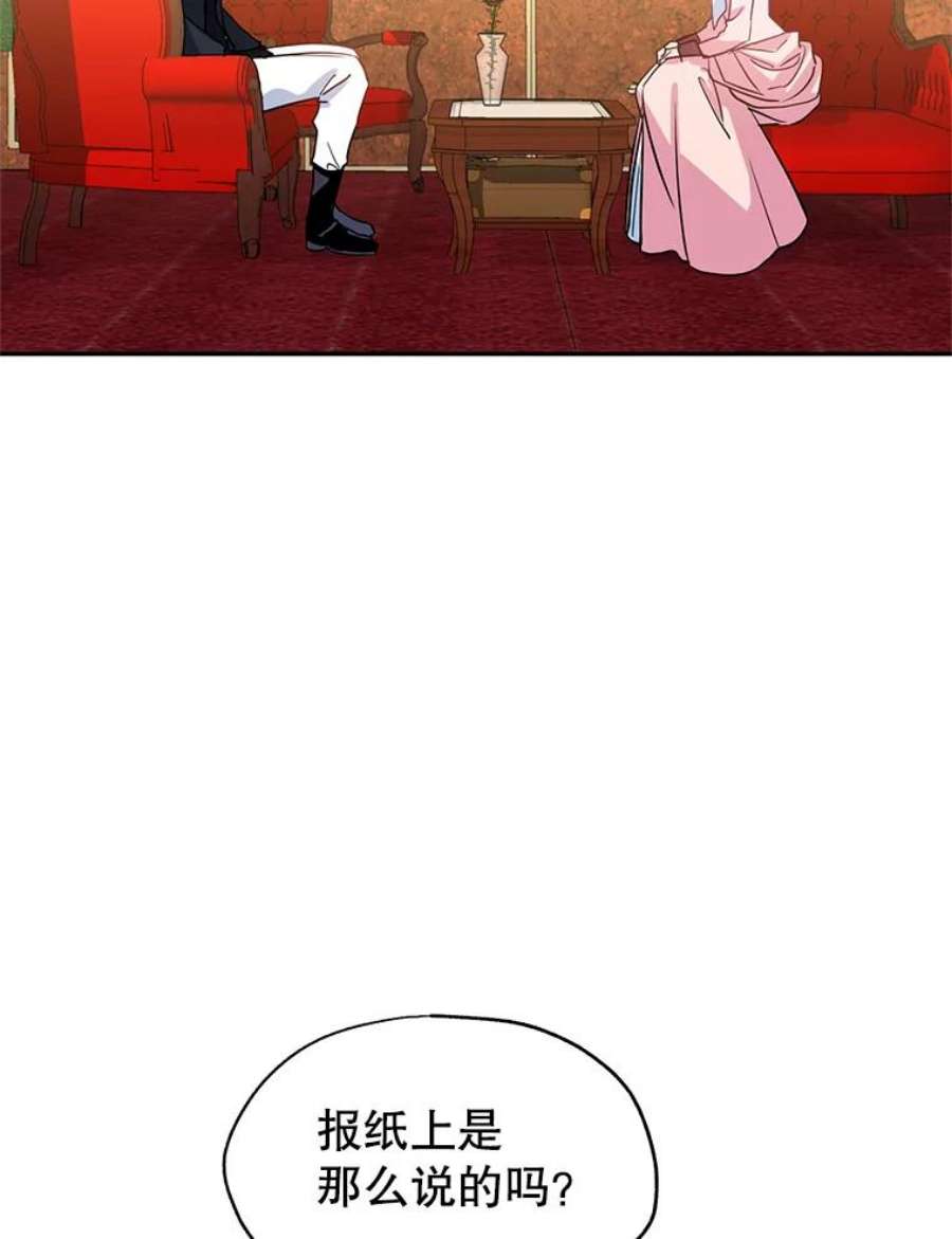 让我们转变剧情风格11.铁路铺设权