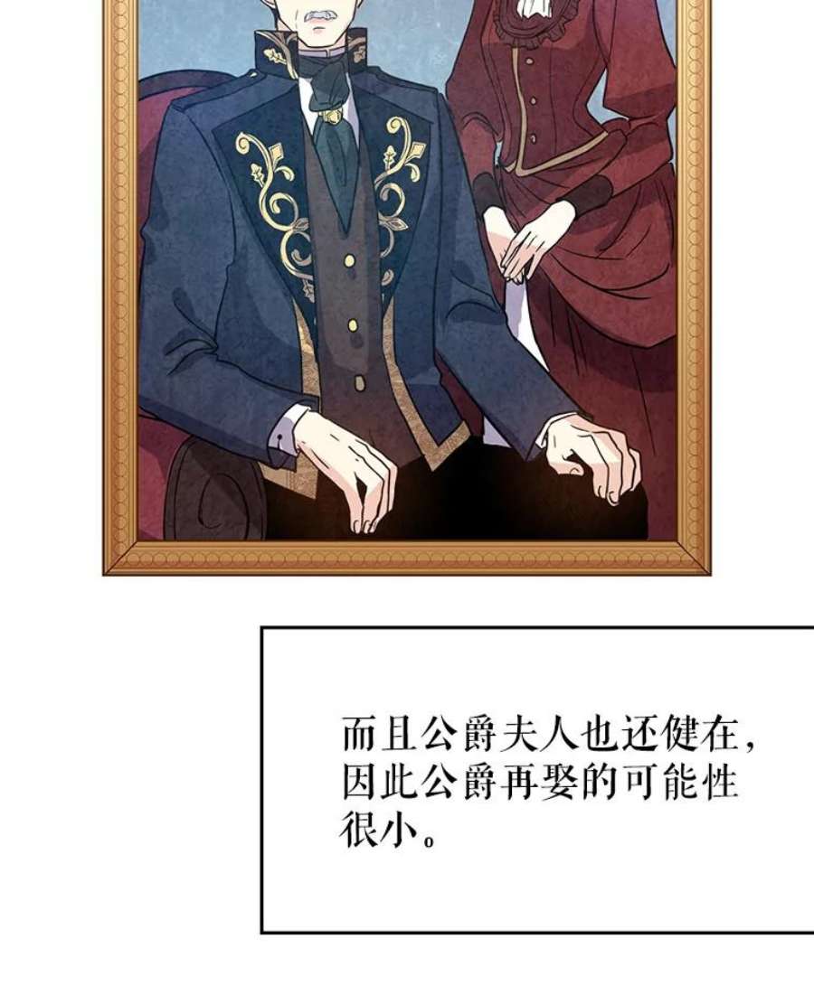 让我们转变剧情风格11.铁路铺设权