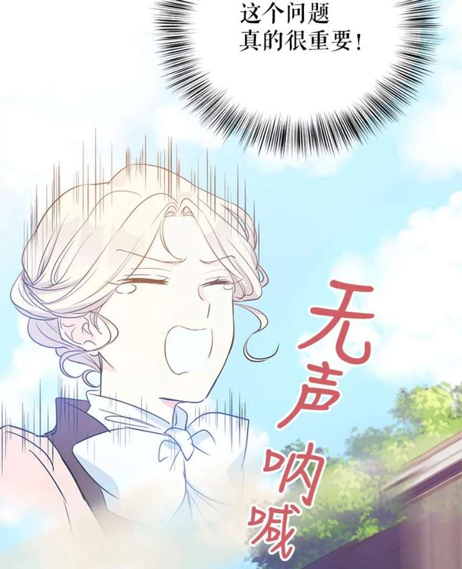 让我们转变剧情风格11.铁路铺设权