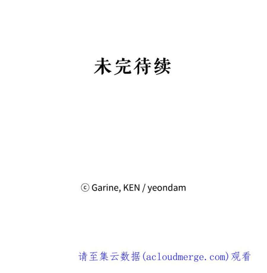 让我们转变剧情风格11.铁路铺设权