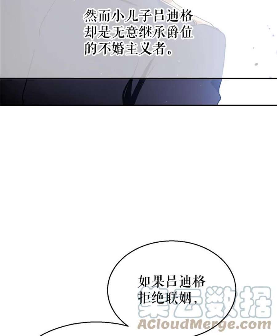 让我们转变剧情风格11.铁路铺设权