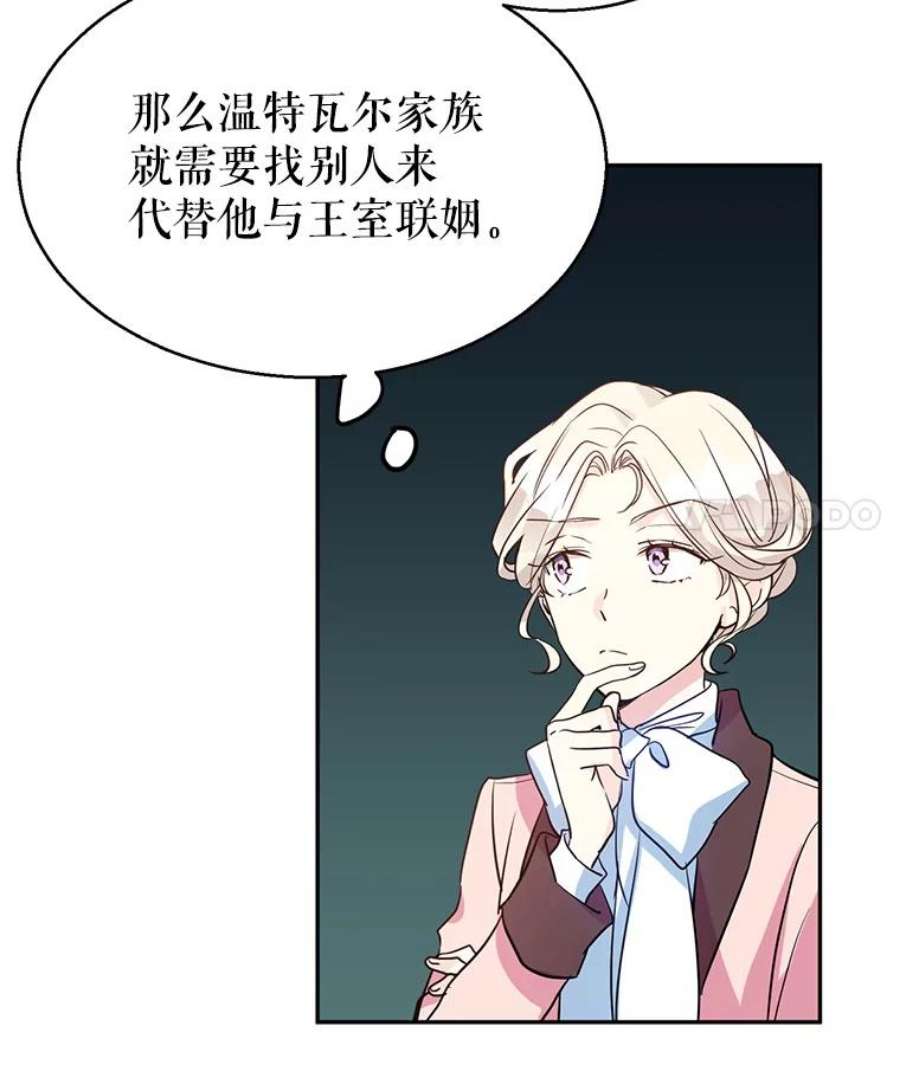 让我们转变剧情风格11.铁路铺设权