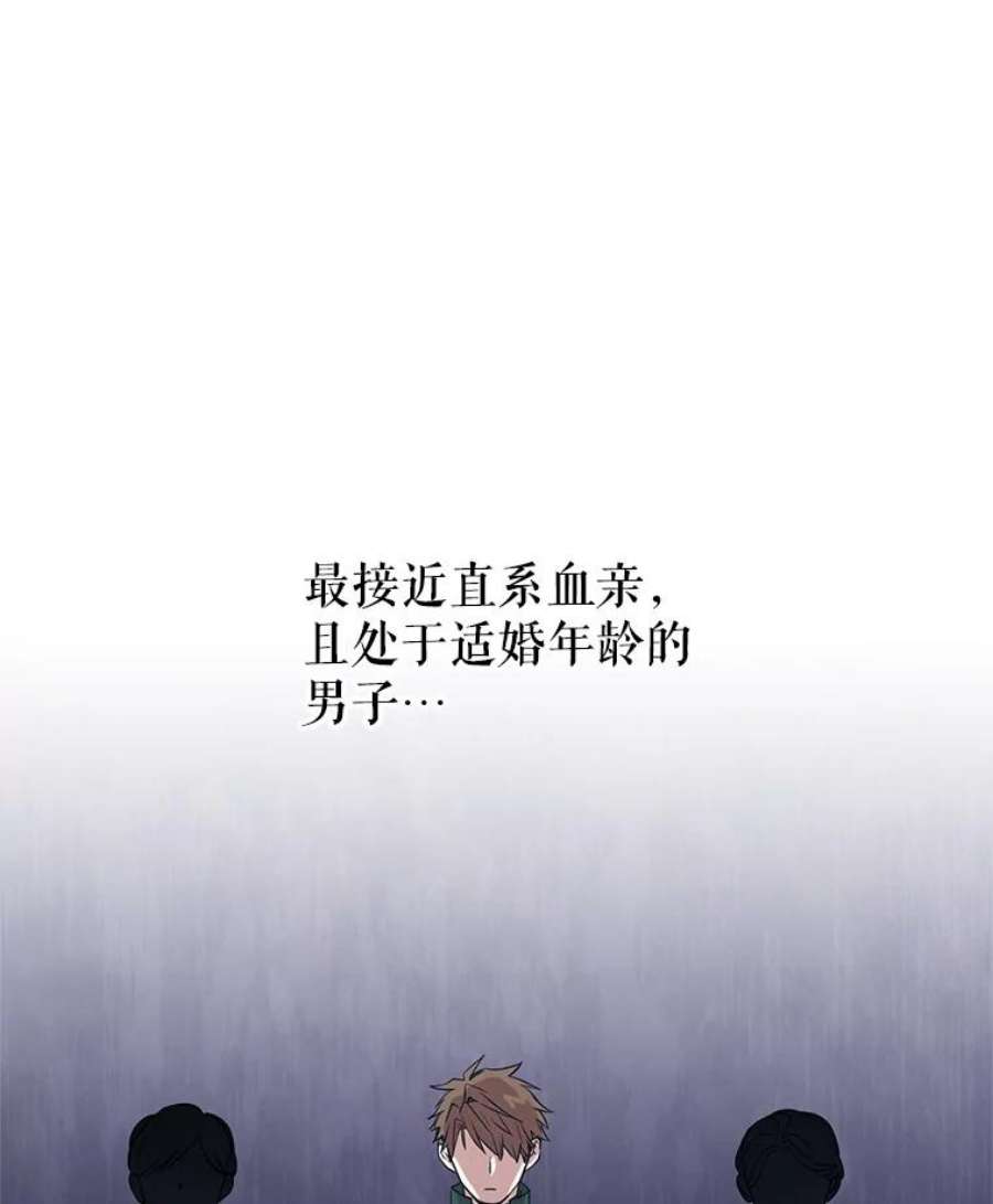 让我们转变剧情风格11.铁路铺设权