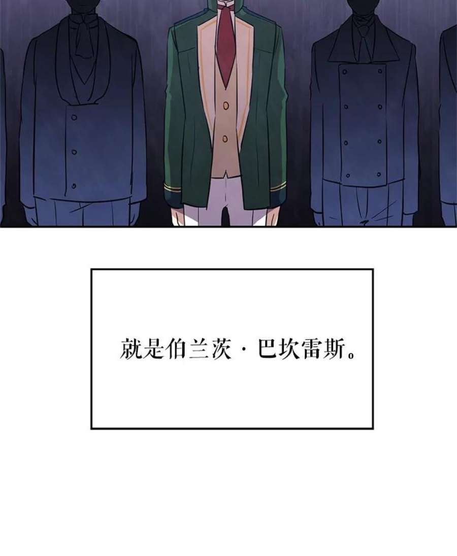 让我们转变剧情风格11.铁路铺设权