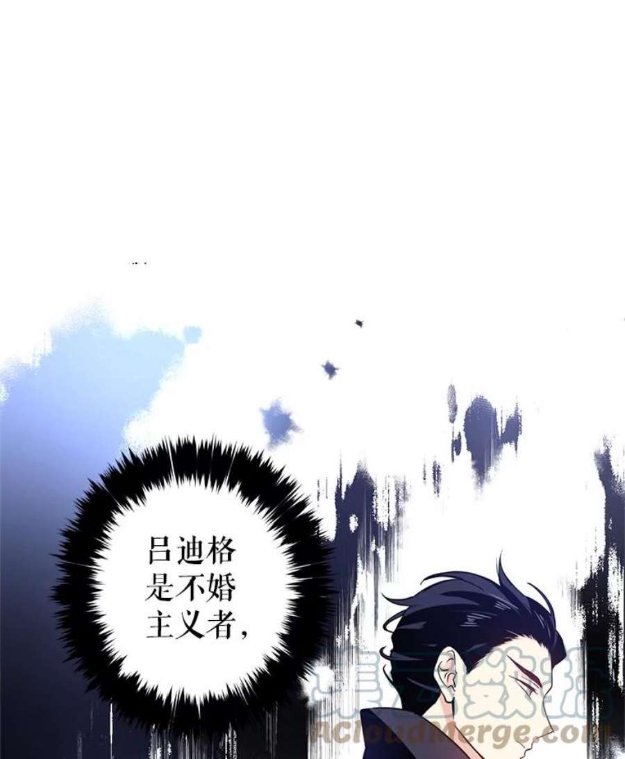 让我们转变剧情风格11.铁路铺设权