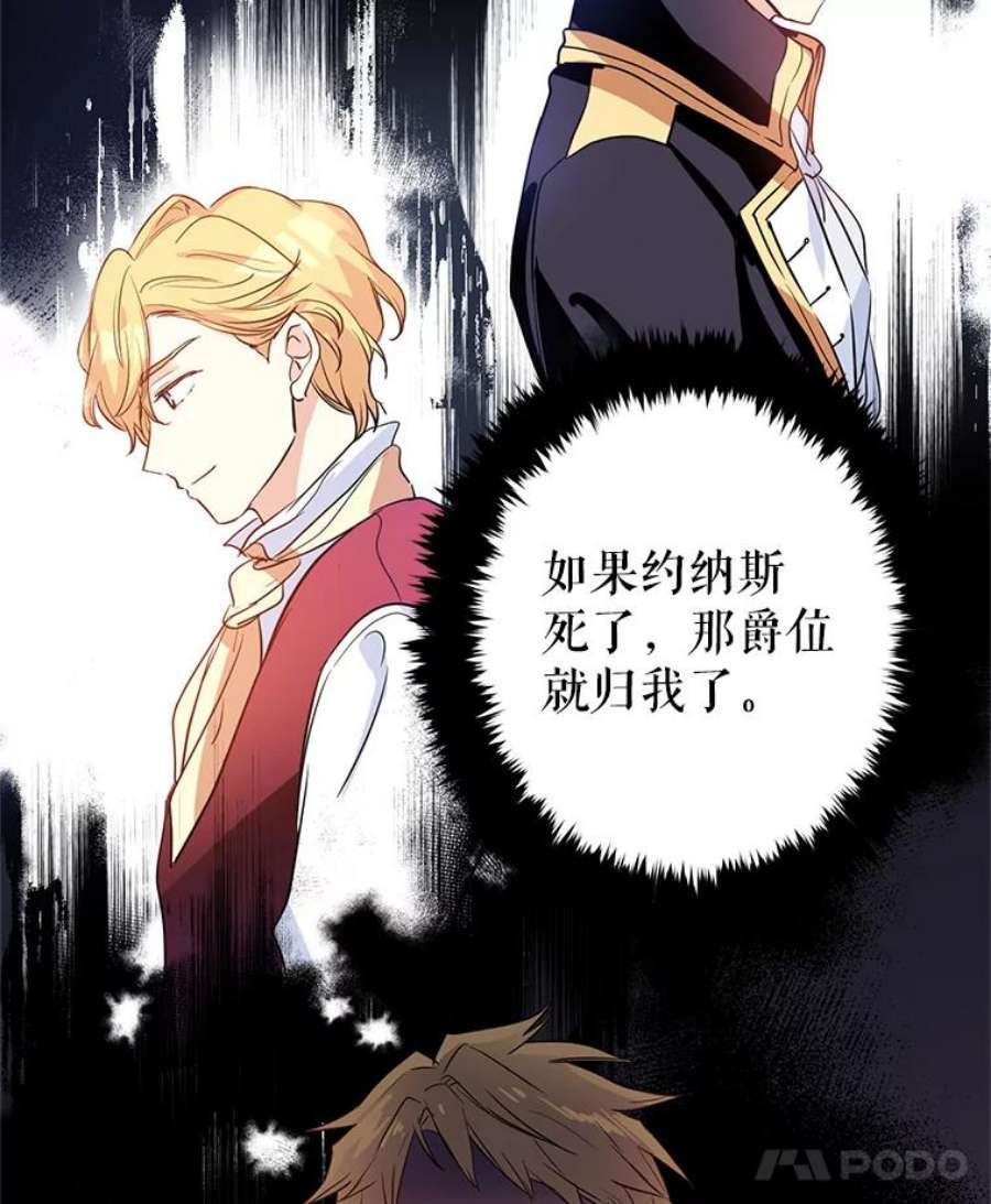 让我们转变剧情风格11.铁路铺设权