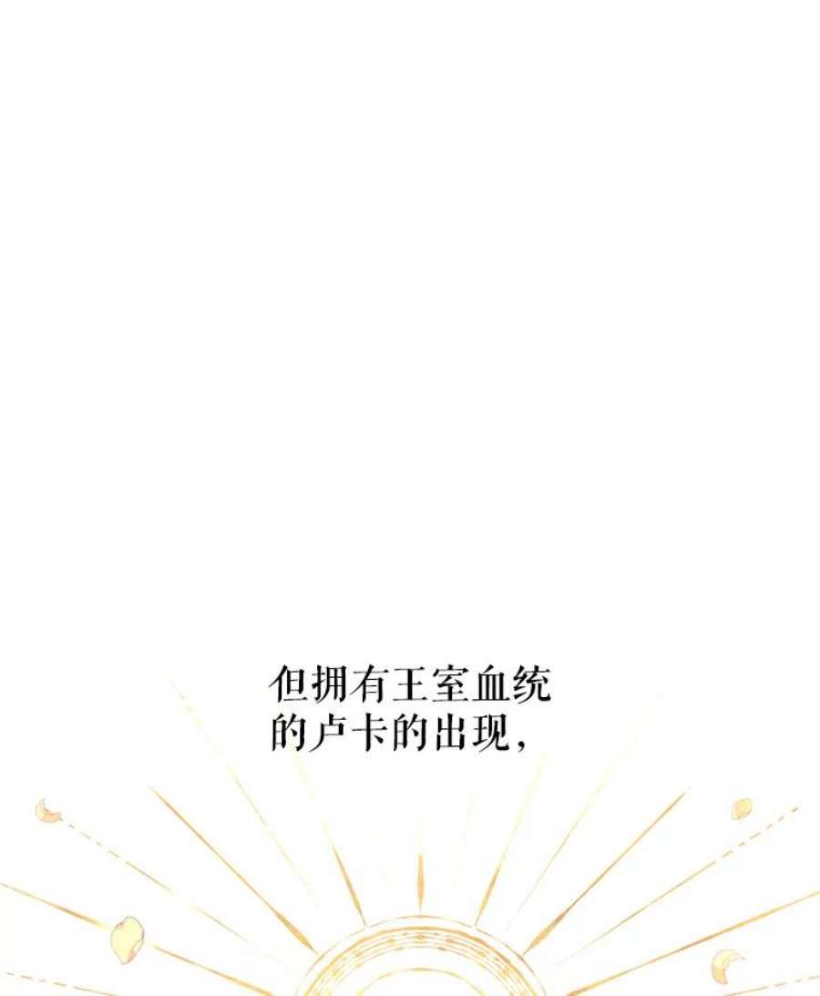 让我们转变剧情风格11.铁路铺设权