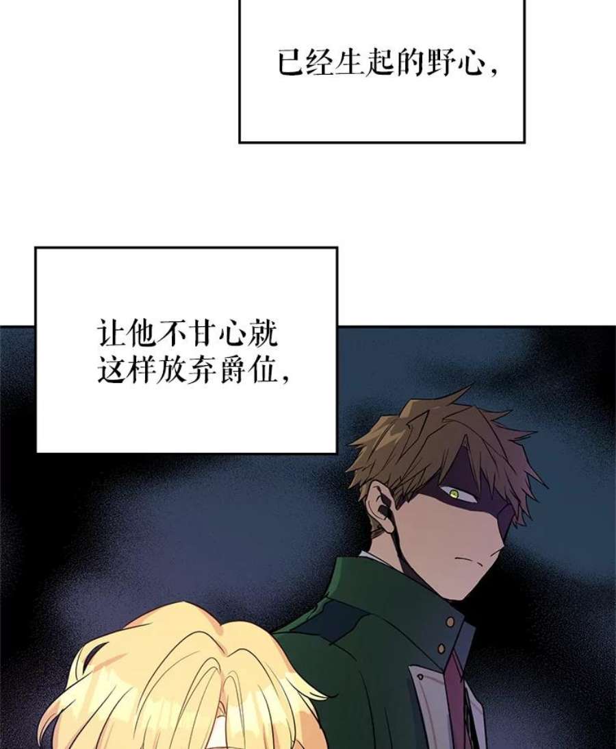 让我们转变剧情风格11.铁路铺设权