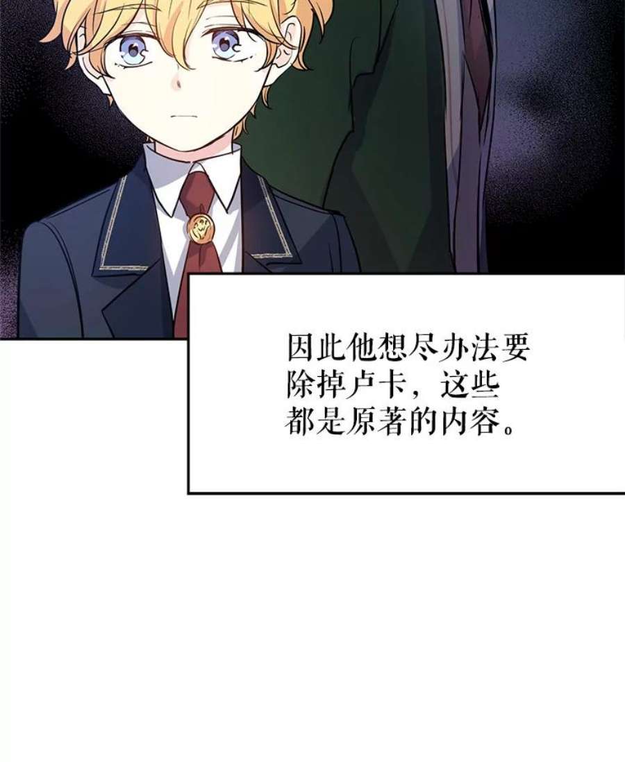 让我们转变剧情风格11.铁路铺设权