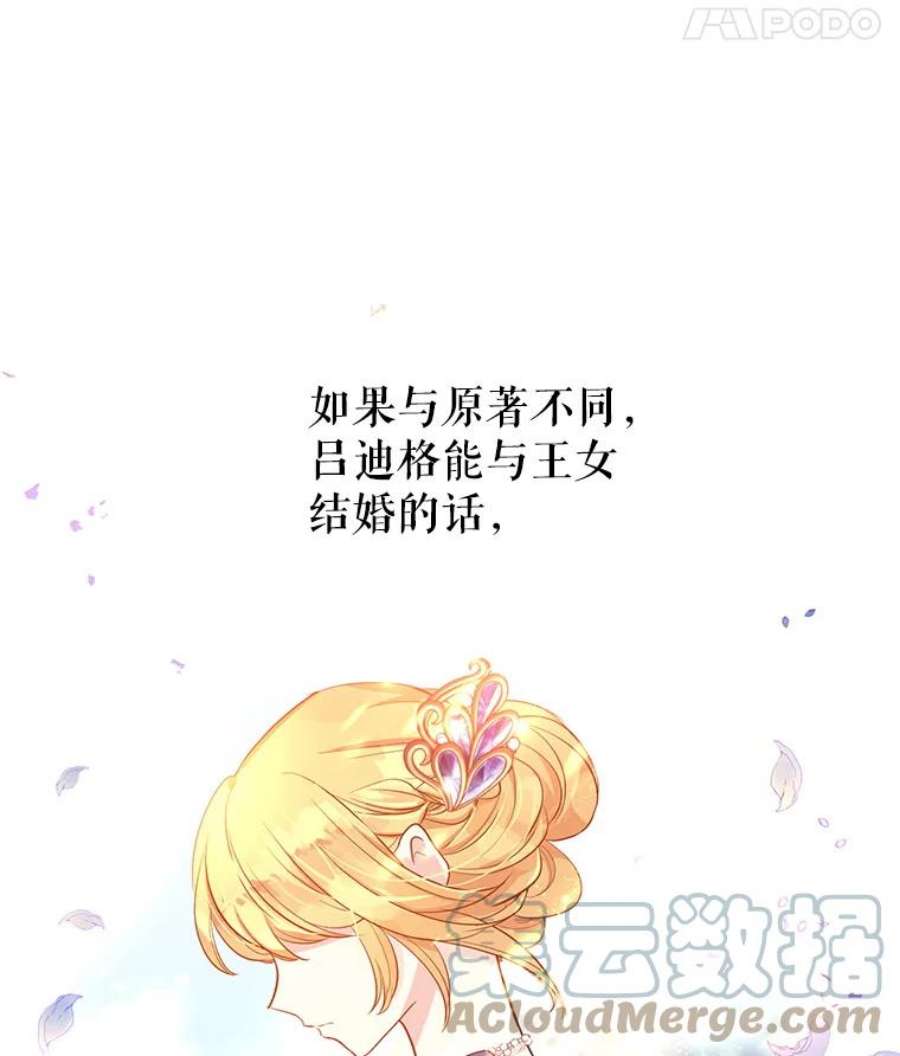 让我们转变剧情风格11.铁路铺设权