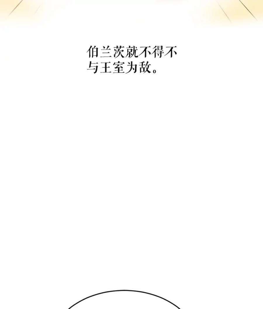 让我们转变剧情风格11.铁路铺设权