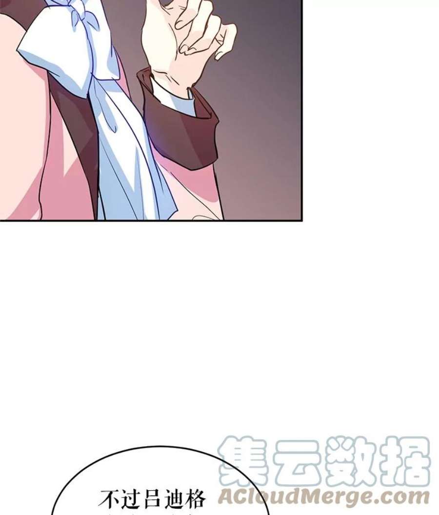 让我们转变剧情风格11.铁路铺设权