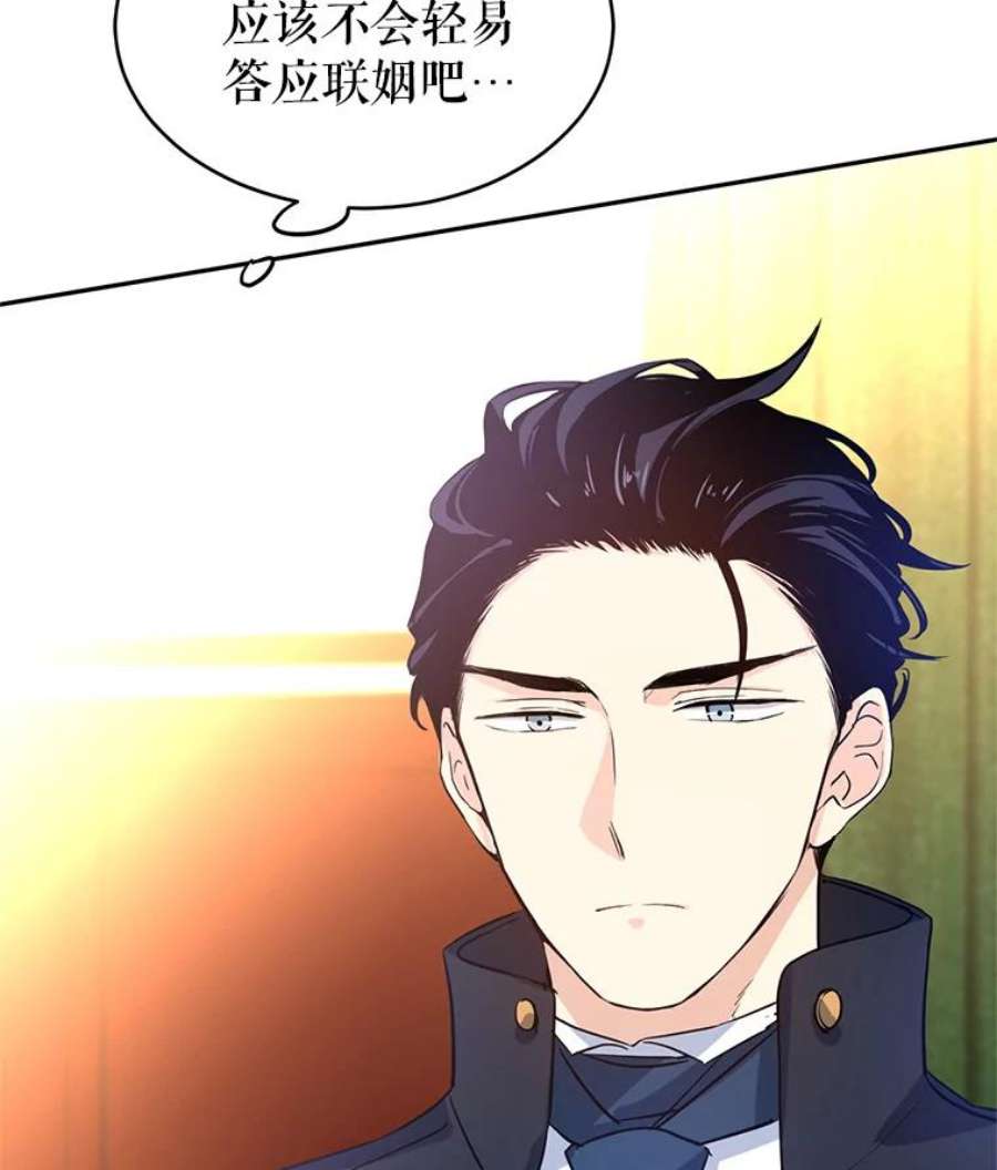 让我们转变剧情风格11.铁路铺设权