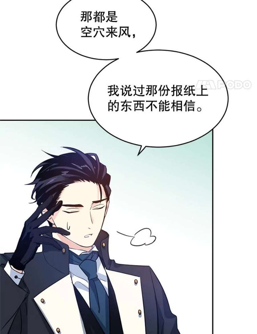 让我们转变剧情风格11.铁路铺设权