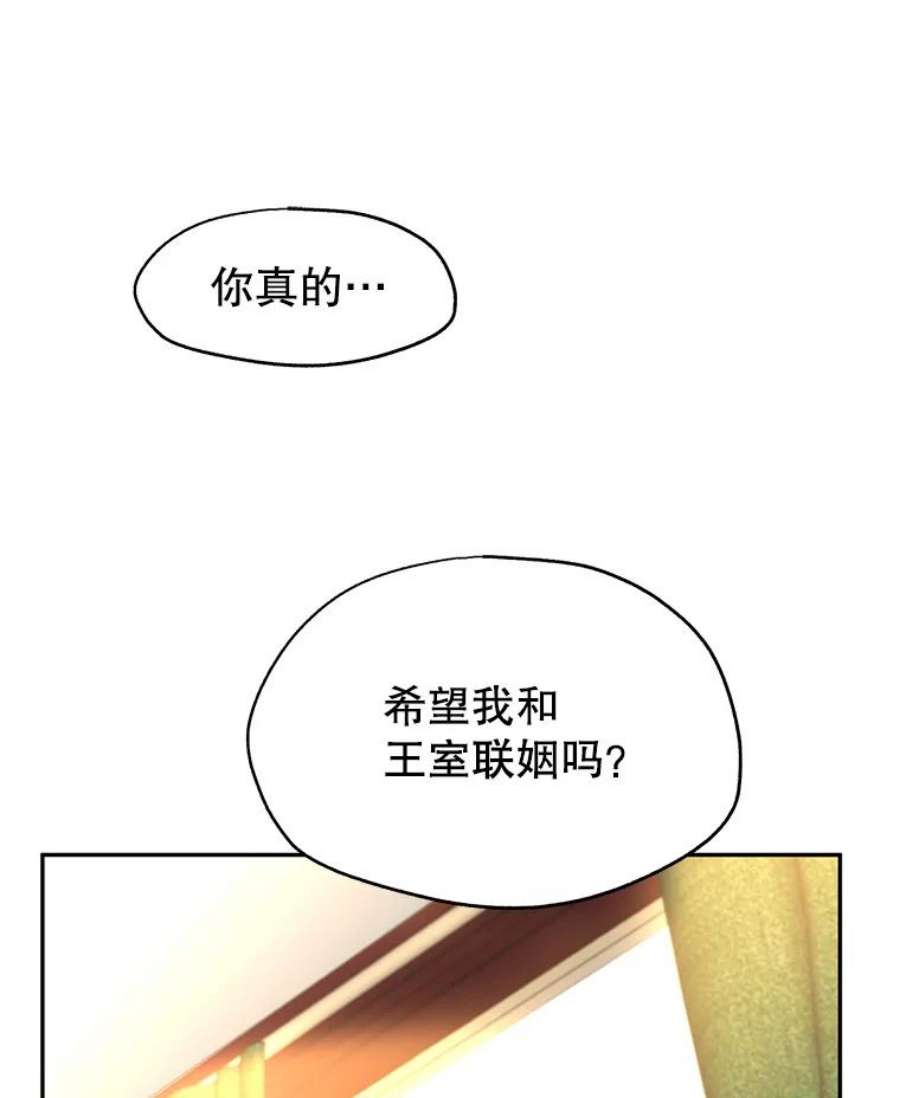 让我们转变剧情风格11.铁路铺设权