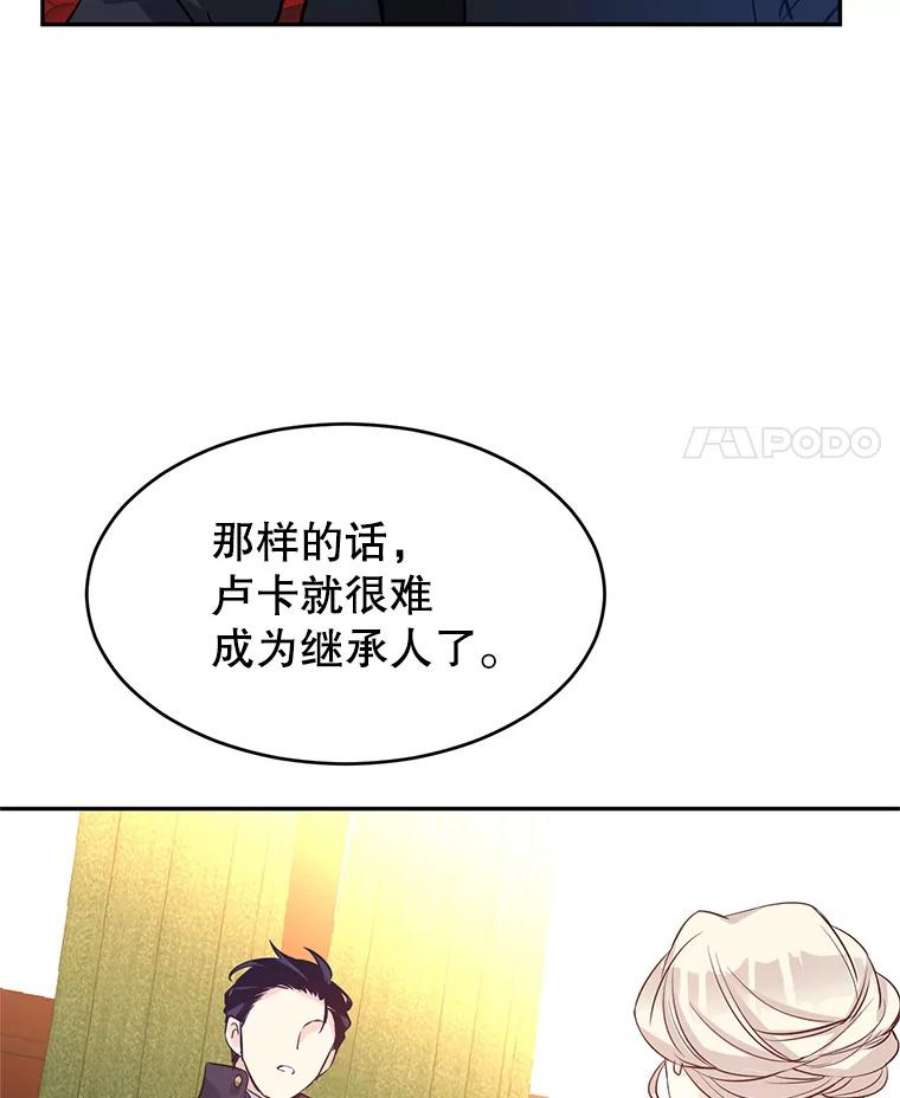 让我们转变剧情风格11.铁路铺设权