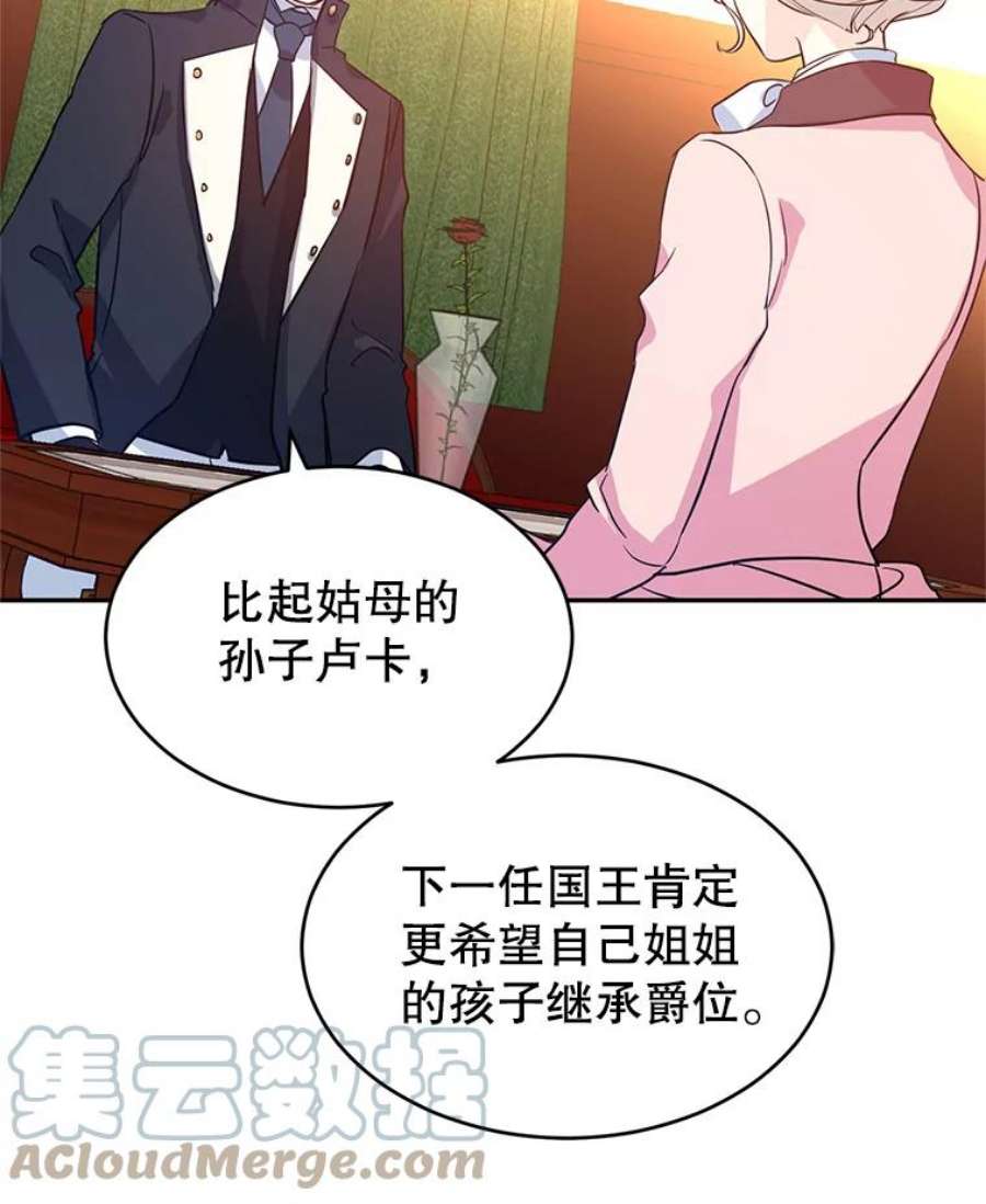 让我们转变剧情风格11.铁路铺设权