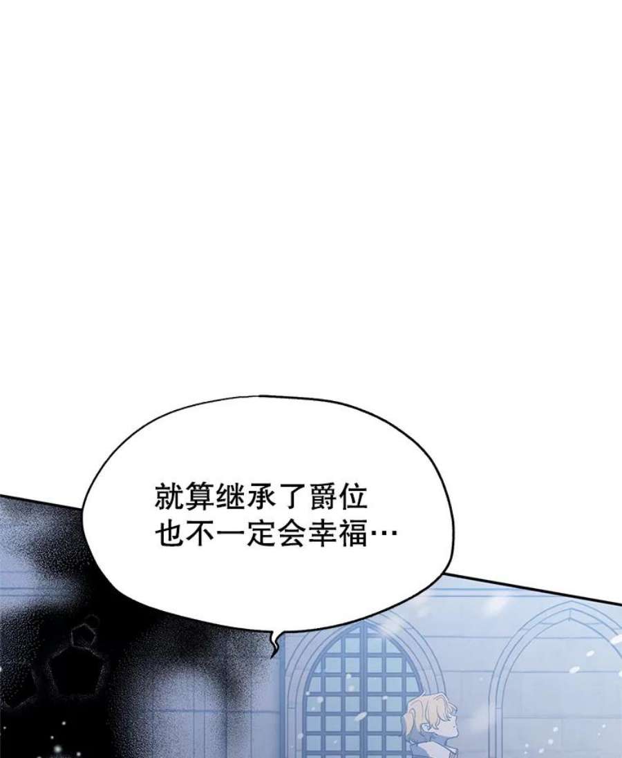 让我们转变剧情风格11.铁路铺设权