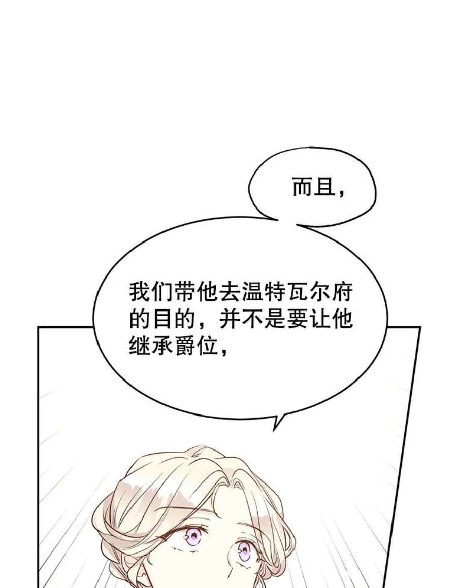 让我们转变剧情风格11.铁路铺设权