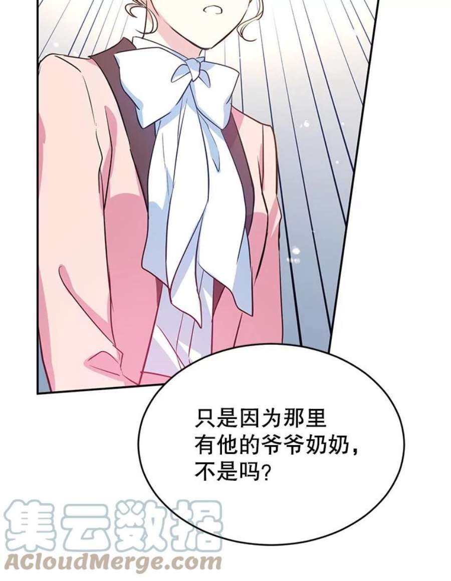 让我们转变剧情风格11.铁路铺设权