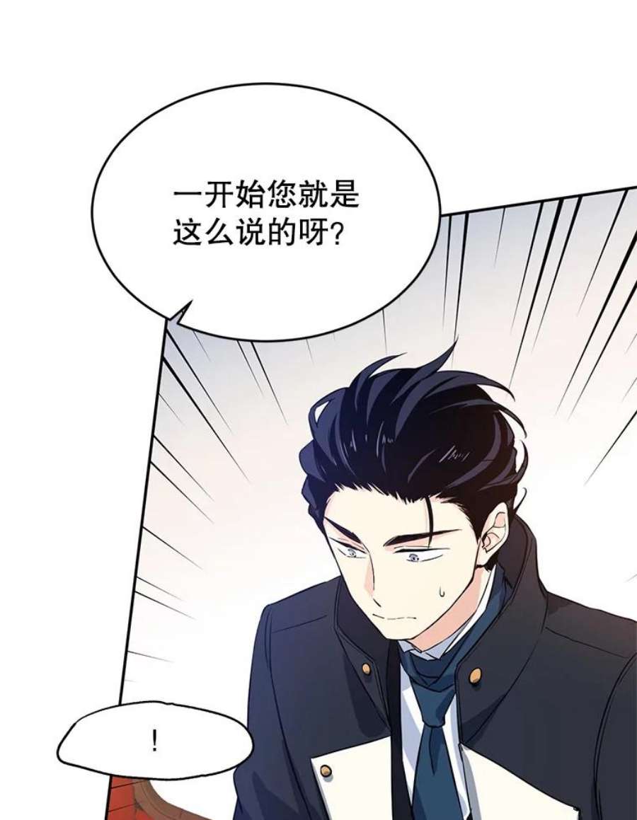 让我们转变剧情风格11.铁路铺设权