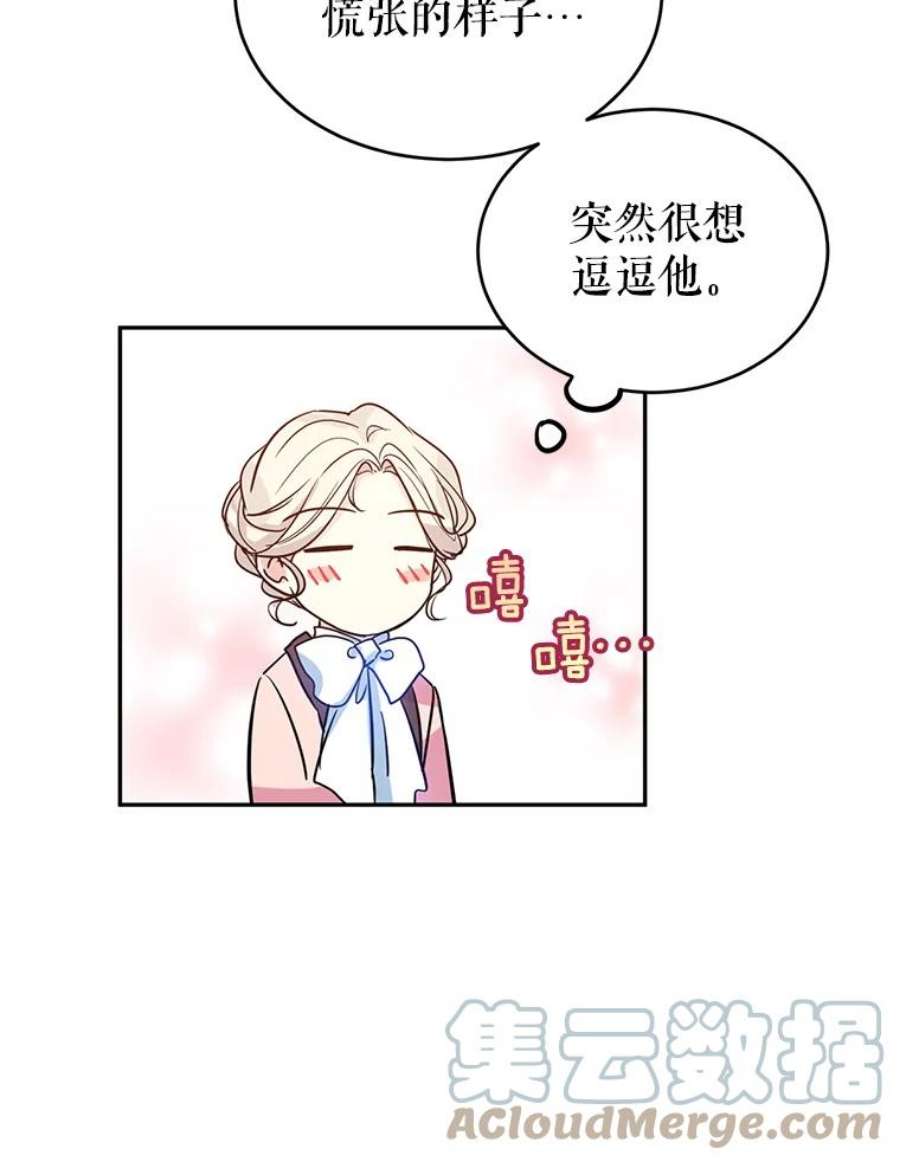 让我们转变剧情风格11.铁路铺设权